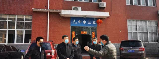 復(fù)工戰(zhàn)“疫”，中水三立在行動(dòng)！