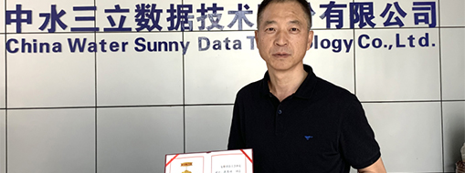 熱烈慶祝中水三立數(shù)據(jù)技術(shù)股份有限公司蔣厚祥同志榮獲2018年度安徽省勞動(dòng)競(jìng)賽先進(jìn)個(gè)人獎(jiǎng)——省五一勞動(dòng)獎(jiǎng)?wù)拢? width=