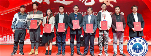 ?載譽歸來，中水三立榮獲2021智慧水利與河湖長制高峰論壇三項大獎