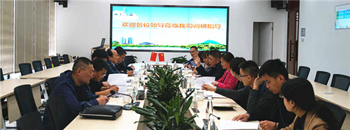 永登縣政協(xié)一行蒞臨中水三立參觀(guān)調(diào)研