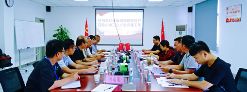 ?? ?黨建引領(lǐng) 聚力發(fā)展|安徽省巢湖管理局機(jī)關(guān)黨委專職副書記王文靜一行走進(jìn)中水三立參觀交流