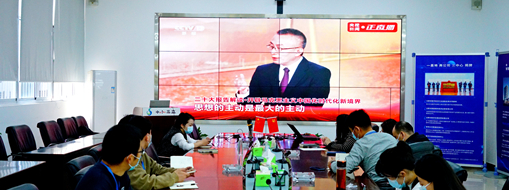 永遠跟黨走，奮進新征程 | 中水三立黨總支組織觀看二十大閉幕會