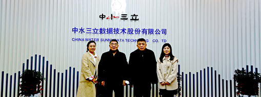 交通運(yùn)輸部長江三峽通航管理局原黨委書記包文全蒞臨中水三立調(diào)研指導(dǎo)