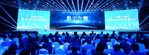 ?乘“數(shù)”而上，中水三立水行業(yè)數(shù)智化發(fā)展動能強勁