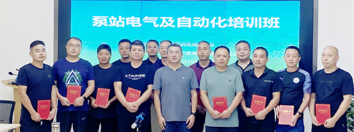 ?強(qiáng)化泵站運(yùn)行管理！廬江縣機(jī)電排灌總站“泵站電氣及自動(dòng)化知識(shí)培訓(xùn)”在中水三立舉行