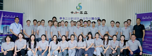 ?以技促能 知新致遠(yuǎn) | 中水三立大數(shù)據(jù)中心舉辦培訓(xùn)班、訓(xùn)練營結(jié)業(yè)及開營儀式暨公司技術(shù)微沙龍活動