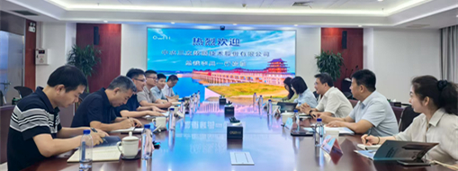 聚焦水利技術(shù)創(chuàng)新！中水三立總裁李兵帶隊(duì)赴中水淮河座談交流
