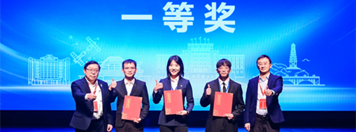 案例論英雄！中水三立榮獲第四屆中國(guó)研究生工程管理案例大賽一等獎(jiǎng)